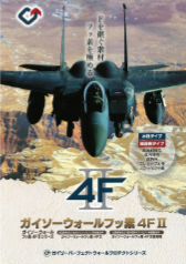 ガイソーウォール フッ素 4F Ⅱ