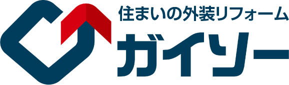 外装リフォーム専門店のガイソー岡山店